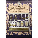 ビジョンネット lacoraran(ラコララン) 82 リッチエレメント〔ネイルシール〕(2)