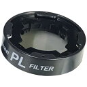 アサヒリサーチ ドライブレコーダーDriveman用PLフィルター D-PLF1(2)