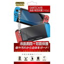 レンジライフ Switch用液晶 背面保護フィルム RL-SWFBF