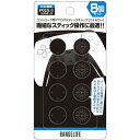 レンジライフ PS5コントローラ用アナログスティックキャップ ハイ&ロー RL-P5ASHBK
