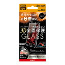 レイアウト AQUOS sense3 plus ガラス 防埃 3D 10H フレーム BK RTAQSE3PFSGBCB