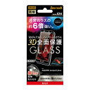 レイアウト AQUOS sense3 plus ガラス 防埃 3D 10H 全面 BK RTAQSE3PRFGBCB