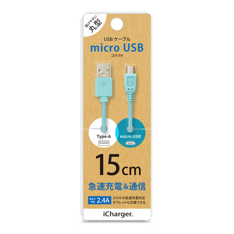 PGA micro USB コネクタ USB ケーブル 15cm PG-MUC01M03 15cm ブルー