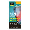 究極さらさら iPhone 液晶保護フィルム PG-18ZTA02 Xs