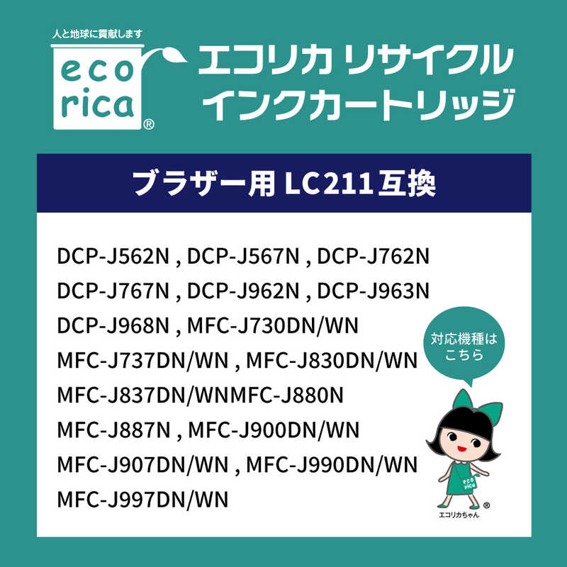 キヤノン トナーカートリッジ 329CRG-329CYN シアン 4369B003 1個[21]