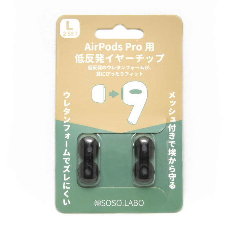 SOSOLABOAirPodsProѡȿȯ䡼åסS-EPS01(L) BLACK