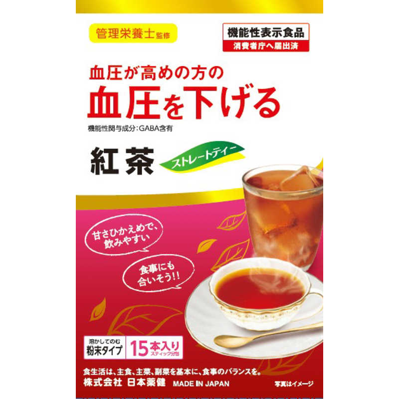 【商品解説】管理栄養士監修機能性表示食品甘さひかえめで飲みやすい。粉末タイプ15本入り【スペック】●型式：（キノウセイ−コウチャ15フクロ（15フ）●JANコード：4573142070478この商品は宅配便でお届けする商品です出荷可能日から最短日時でお届けします。※出荷完了次第メールをお送りします。配送サービス提供エリアを調べることができます「エリア検索」をクリックして、表示された画面にお届け先の郵便番号7桁を入力してください。ご購入可能エリア検索お買い上げ合計3,980円以上で送料無料となります。※3,980円未満の場合は、一律550円（税込）となります。●出荷可能日から最短日時でお届けします。（日時指定は出来ません。）　※お届け時に不在だった場合は、「ご不在連絡票」が投函されます。　「ご不在連絡票」に記載された宅配業者の連絡先へ、再配達のご依頼をお願いいたします。●お届けは玄関先までとなります。●宅配便でお届けする商品をご購入の場合、不用品リサイクル回収はお受けしておりません。●全て揃い次第の出荷となりますので、2種類以上、または2個以上でのご注文の場合、出荷が遅れる場合があります。詳細はこちら■商品のお届けについて商品の到着日については、出荷完了メール内のリンク（宅配業者お荷物お問い合わせサービス）にてご確認ください。詳しいお届け目安を確認する1度の注文で複数の配送先にお届けすることは出来ません。※注文時に「複数の送付先に送る」で2箇所以上への配送先を設定した場合、すべてキャンセルとさせていただきます。