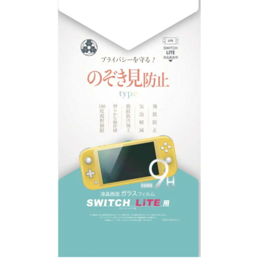 弥三郎商店 Switch Lite用 のぞき見防止ガラス YSBRNSW011 SWLノゾキミボウシガラス 弥三郎商店 Switch Lite用 のぞき見防止ガラス YSBRNSW011 SWLノゾキミボウシガラス
