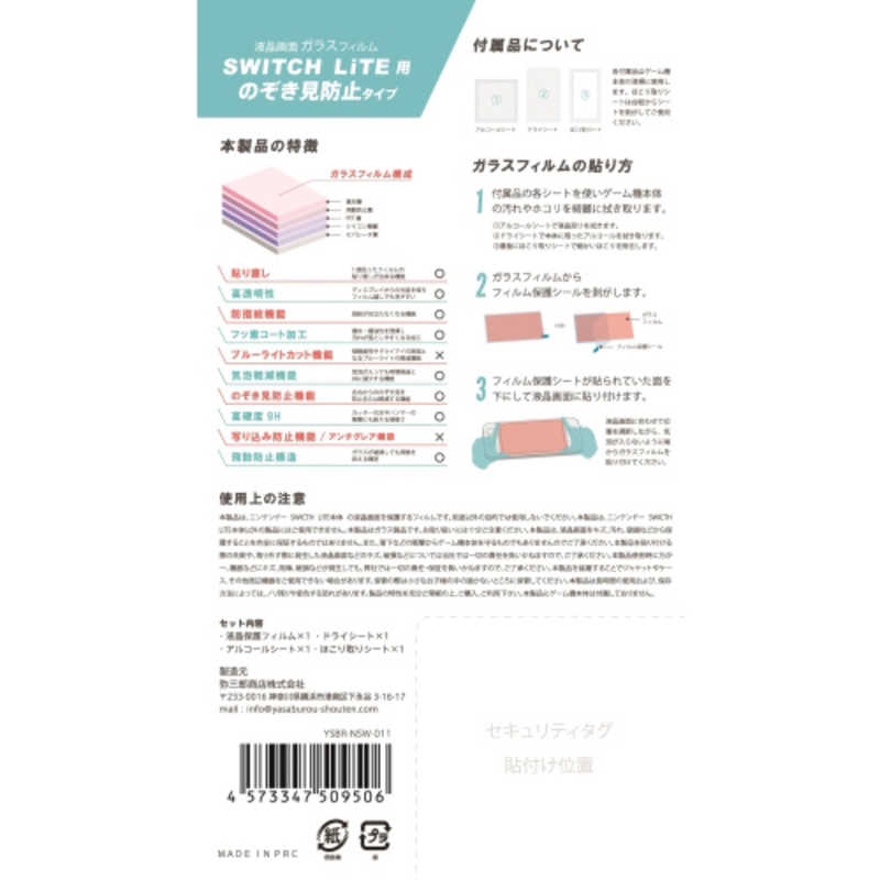 【中古】【Switch】三國志8 REMAKE