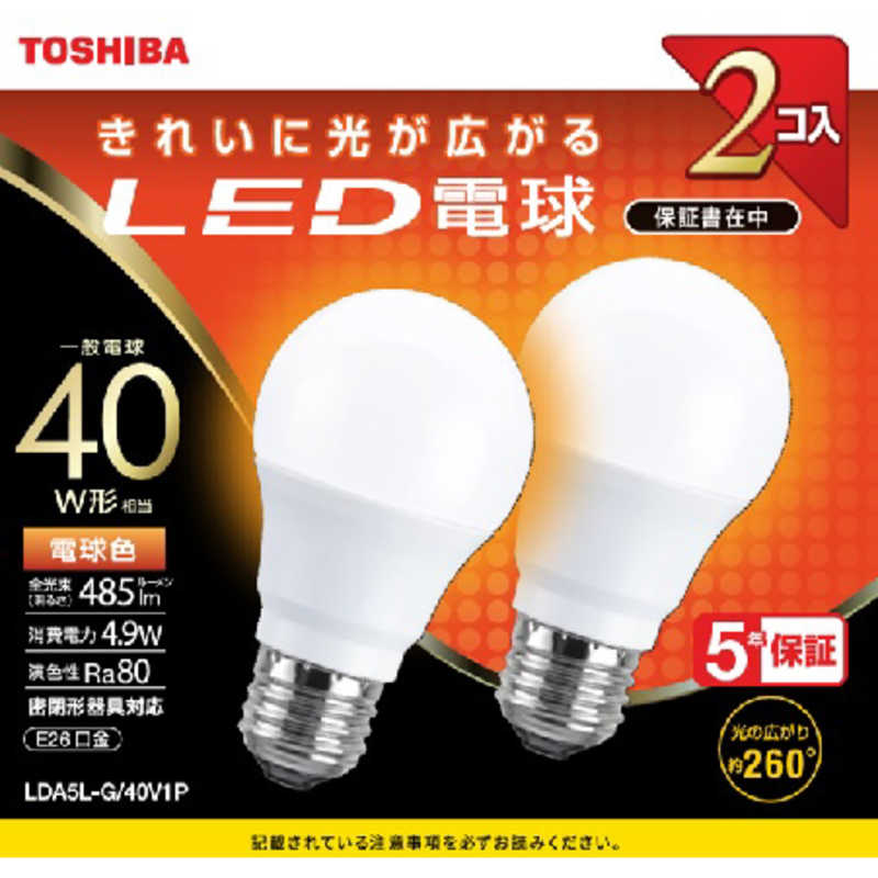 東芝　TOSHIBA　LED電球　［電球色］　LDA5L-G/40V1P