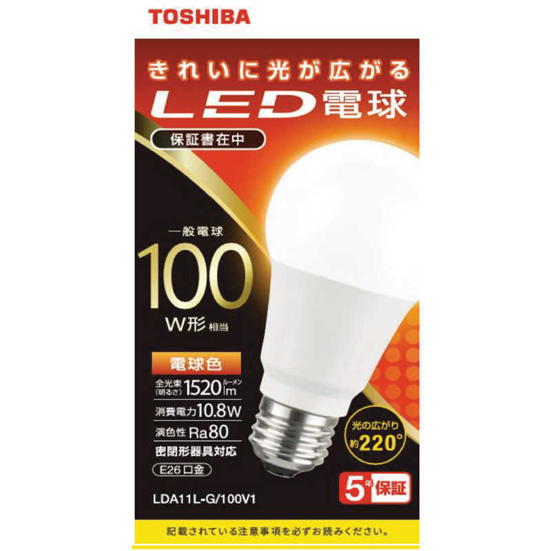 東芝　TOSHIBA　LED電球　全方向　電球色　100W形相当　LDA11L-G/100V1