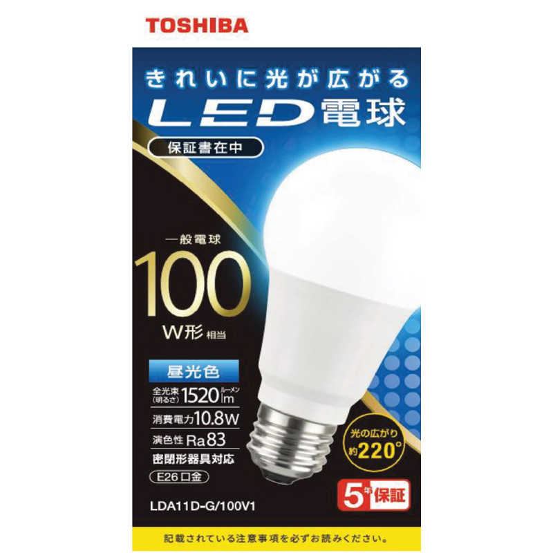 東芝 TOSHIBA LED電球 全方向 昼光色 100W形相当 LDA11D-G/100V1