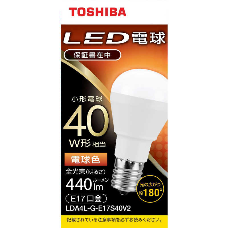 東芝 TOSHIBA LED電球 口金E17 ミニクリプトン形 調光非対応 全光束440lm 電球色 配光角ビーム角180度 40W相当 広配光タイプ LDA4L-G-E17S40V2