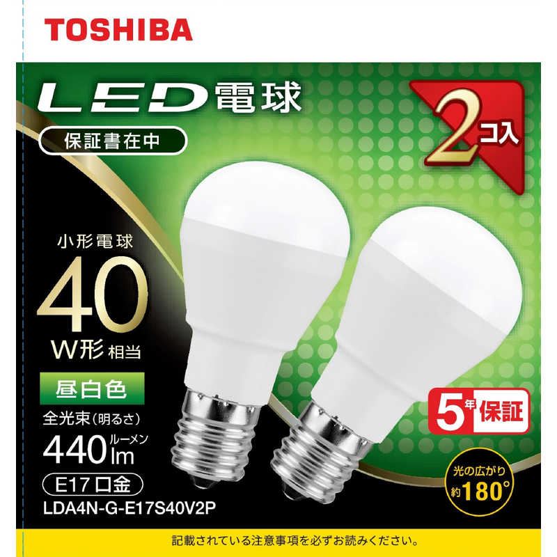 東芝　TOSHIBA　LED電球　ミニクリプトン形　［全光束440lm／昼白色／配光角ビーム角180度／40W相当／E17］　2個パック　広配光　LDA4N-G-E17S40V2P