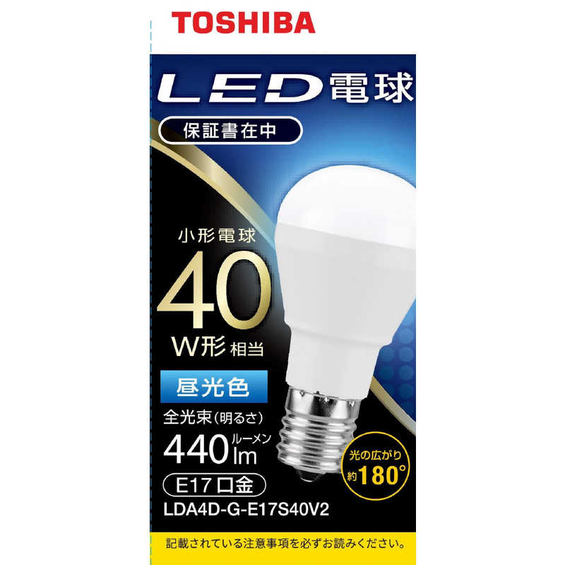 東芝 TOSHIBA LED電球 口金E17 ミニクリプトン形 調光非対応 全光束440lm 昼光色 配光角ビーム角180度 40W相当 広配光タイプ LDA4D-G-E17S40V2