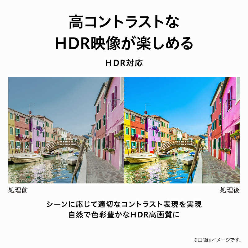 東芝 TOSHIBA 43V型4Kチューナー内蔵液晶テレビ REGZA レグザ 高級品 43C350X 標準設置無料 東芝 TOSHIBA 43V型4Kチューナー内蔵液晶テレビ REGZA レグザ 高級品 43C350X 標準設置無料