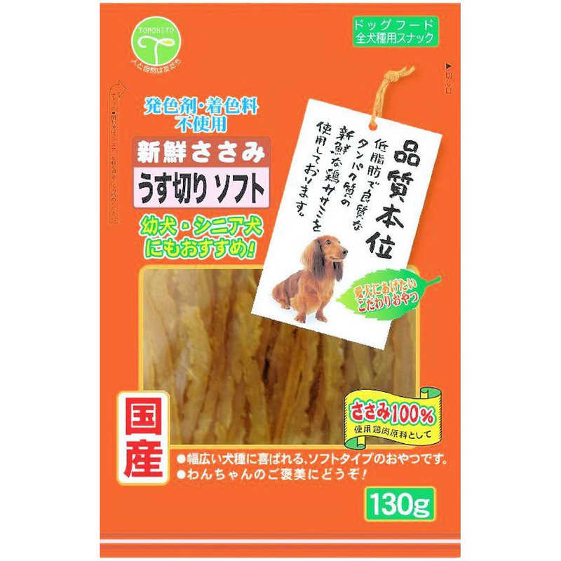 �V�N������ �����؂�\�t�g 130g