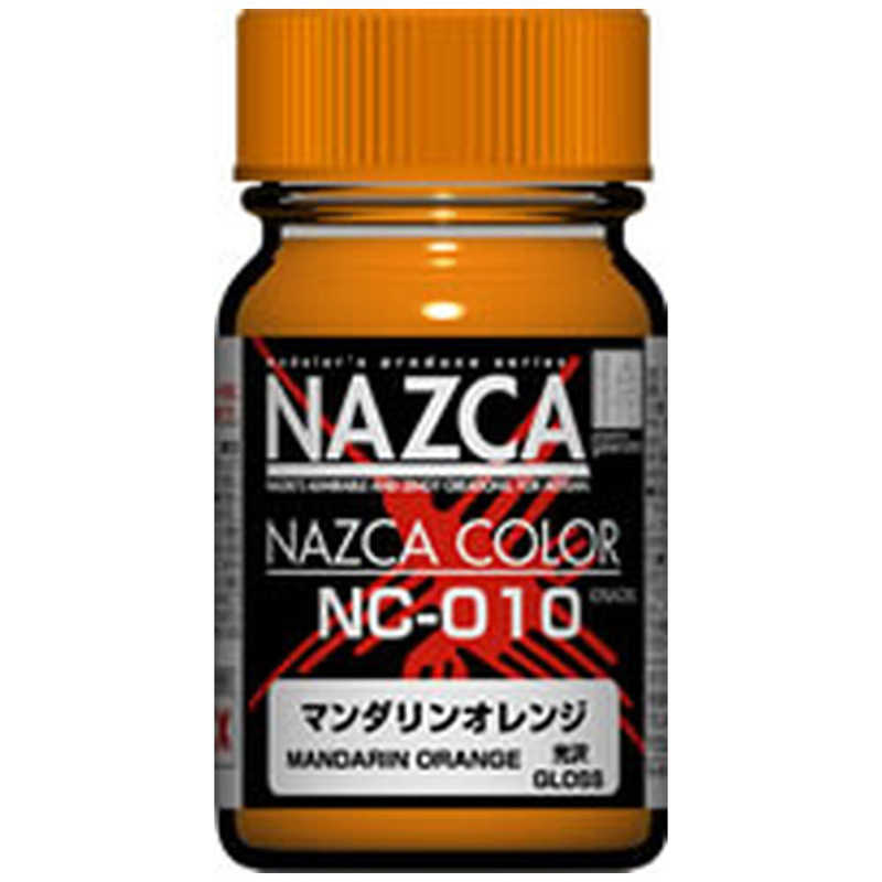 ガイアノーツ　NAZCA（ナスカ）カラーシリーズ　NC−010　マンダリンオレンジ（光沢）　ガイア010オレンジ