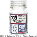 ガイアノーツ クリアーカラー 008 フラットクリアー