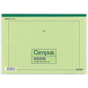 コクヨ 原稿用紙 A4/縦 ケ-70G