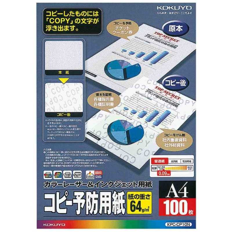 衡顼졼󥯥åѻΥԡͽѻϡA4100ˡKPC-CP10