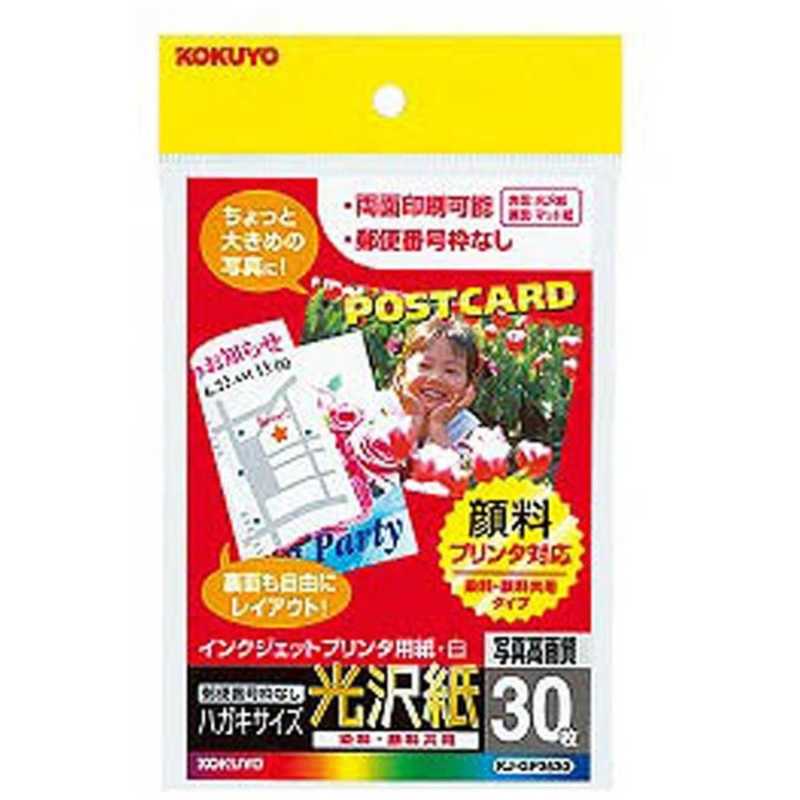 衡󥯥åȥץѤϤѻ桡KJ-GP3630