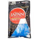 A.L.I 圧縮袋MMセット