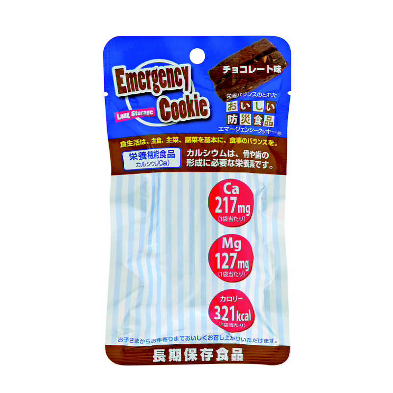 河本総合防災 エマージェンシークッキー チョコレート味 6425