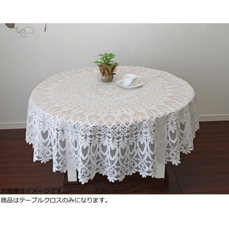 HACHIYA　撥水加工テーブルクロス(円形 直径150cm/オフホワイト)