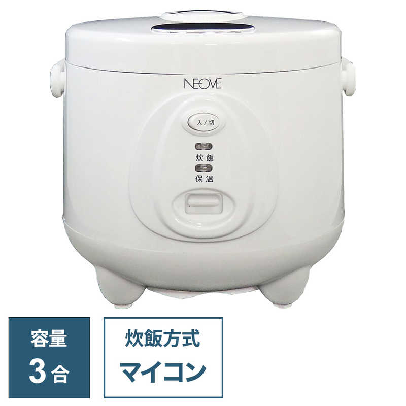 NEOVE 炊飯器 3合 マイコン ホワイト RRS-AT30WT