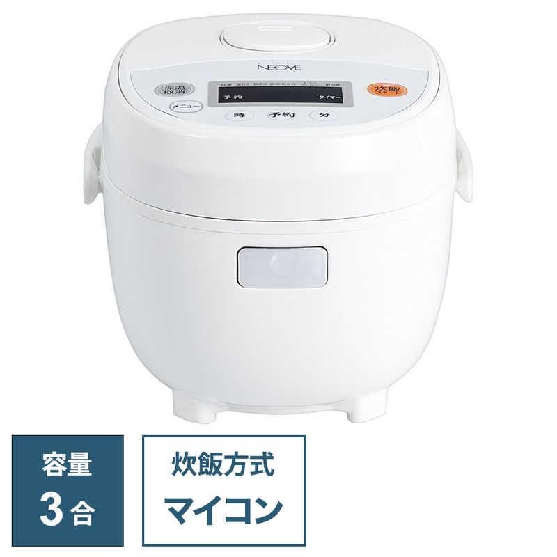 NEOVE 炊飯器 3合 マイコン ホワイト RRS-AM30WT