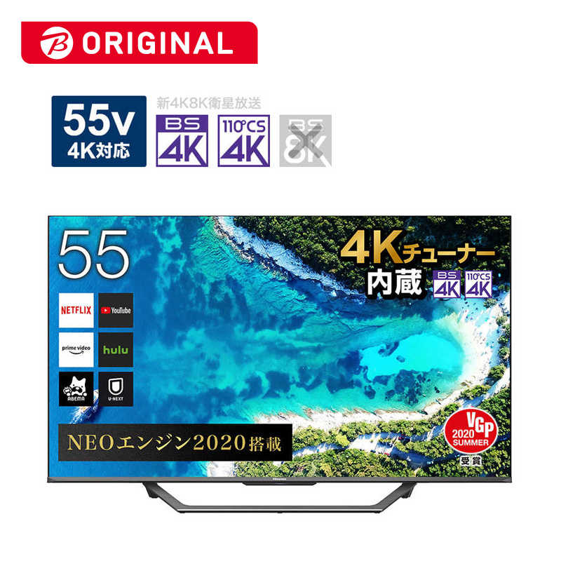 国産 ハイセンス 55v型 4k対応液晶テレビ ビックカメラグループ限定カラー 4kチューナー内蔵 youtube対応 55u75f 標準設置無料 楽天カード分割 Cs Money Nlsbanking Com 国産 ハイセンス 55v型 4k対応液晶テレビ ビックカメラグループ限定カラー 4kチューナー内蔵 youtube対応 55u75f 標準設置無料 楽天カード分割 Cs Money Nlsbanking Com