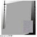 スーペリア スーペリア背景紙 BPS-1305(1.35×5.5m) No.58スレートグレー