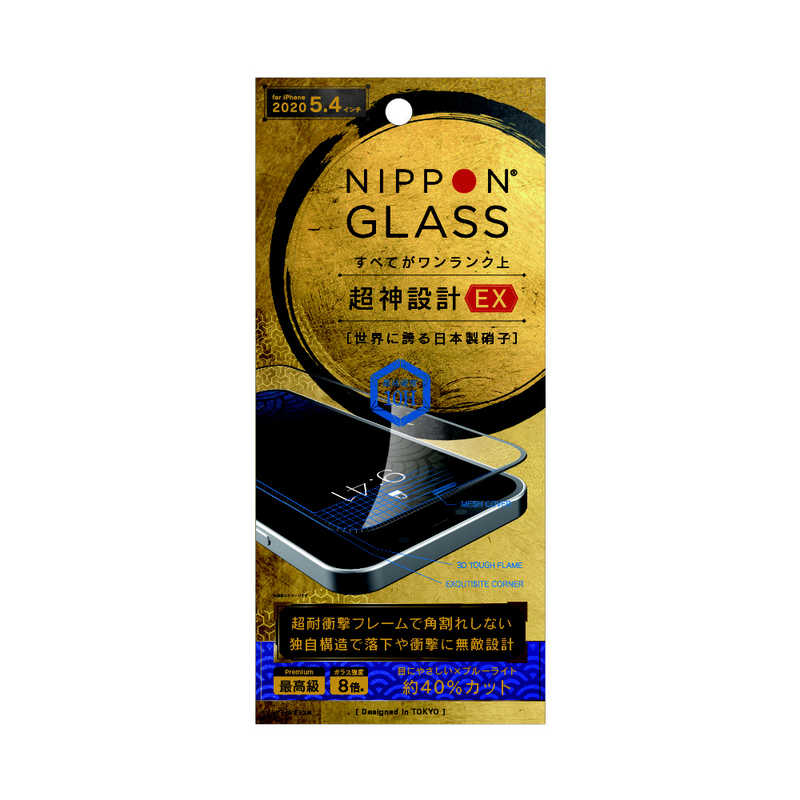 NIPPONGLASSiPhone12mini54бĶ߷EX8ܶBLåȡTY-IP20S-G3-DXBCCCBK