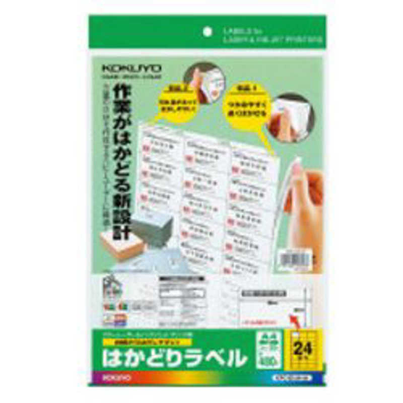 衡ޥ٥롡Ϥɤ٥롡A420ȡ24̡ϡKPC-E124-20