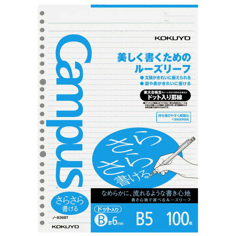 衡Bӥѥ롼꡼աB526꡿100ˡ-836BTN