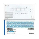 コクヨ BC複写領収証小切手判5冊組 ウケ-390NX5