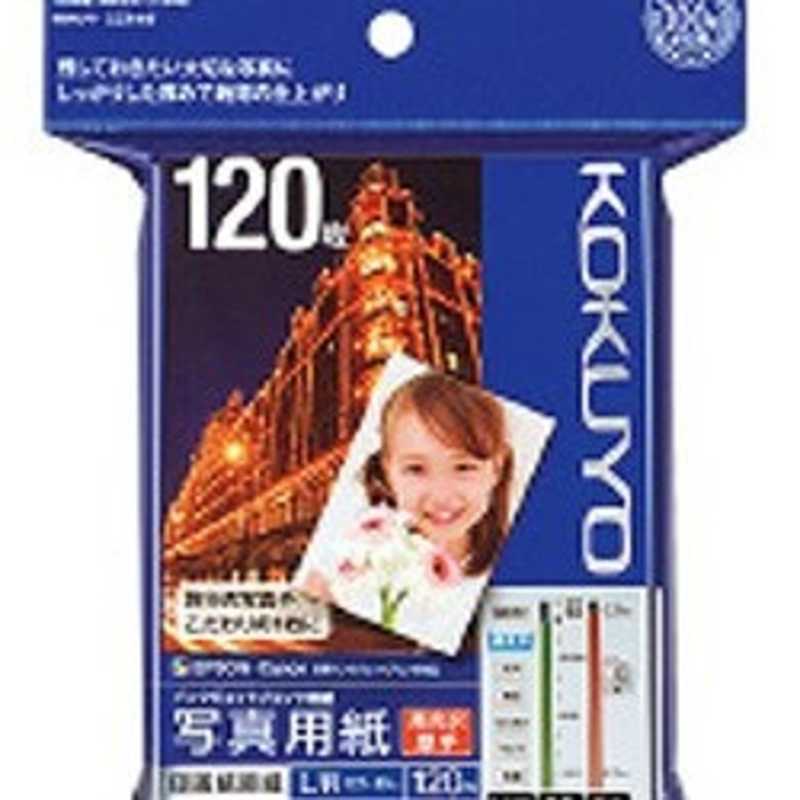 コクヨ　IJP用写真用紙　印画紙原紙　高光沢・厚手　KJ-D11L-120