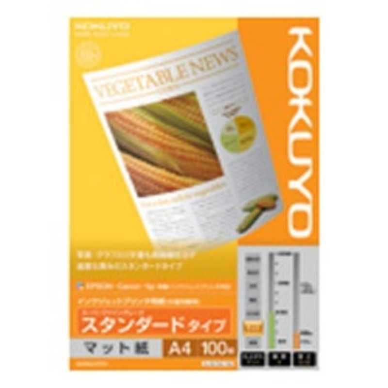 コクヨ　IJP用マット紙　スーパーファイングレード　スタンダードタイプ　KJ-M17B4-100