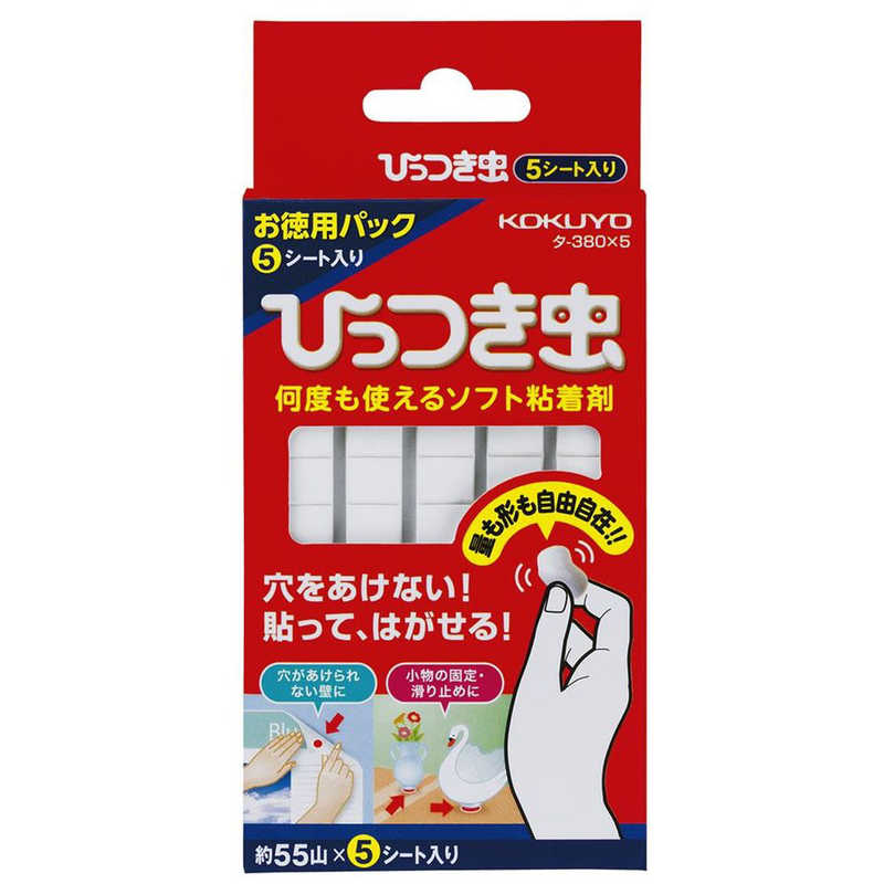 コクヨ　ひっつき虫お徳用パック　タ-380NX5のサムネイル