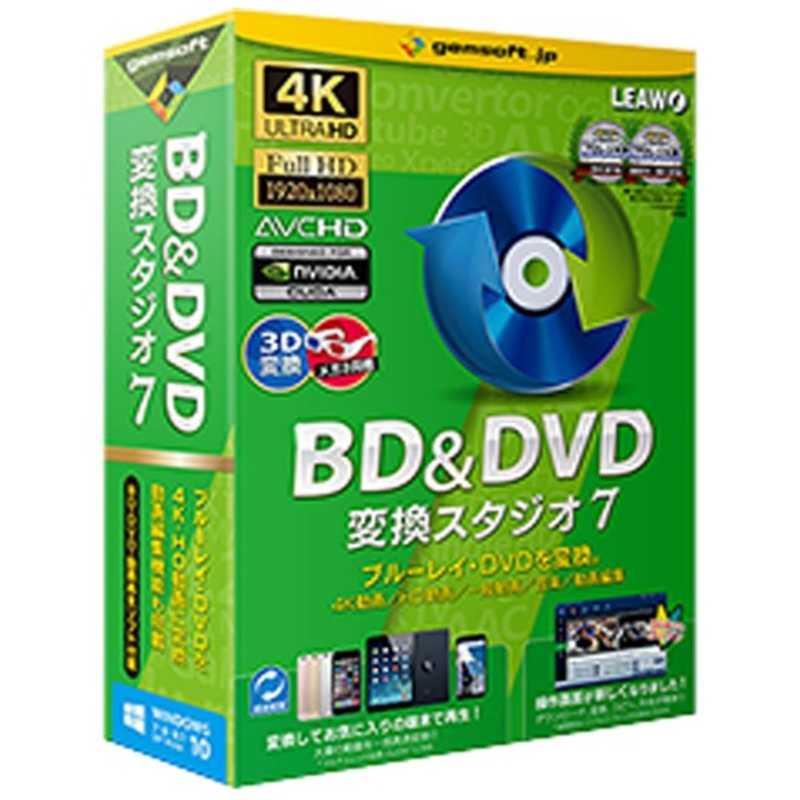 GEMSOFT　BD＆DVD変換スタジオ　7　BD&DVDヘンカンスタジオ7(WIN