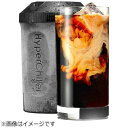HYPERBIUS　ドリンク冷却容器 ｢ハイパーチラー｣(370ml)　HYPERCHILLER01 ブラック