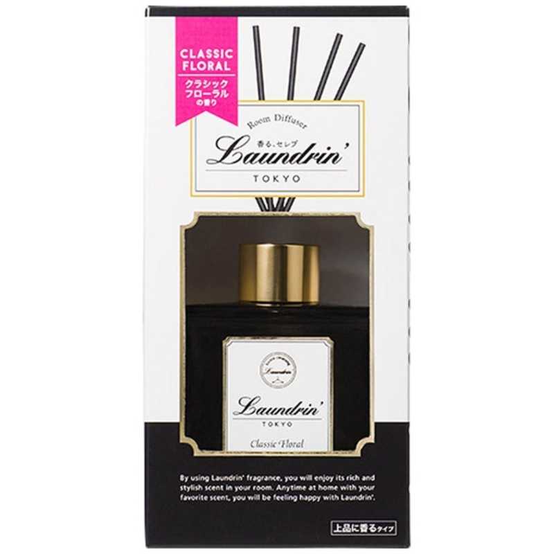ネイチャーラボ　Laundrin(ランドリン)リードディフューザー クラシックフローラル (80ml)