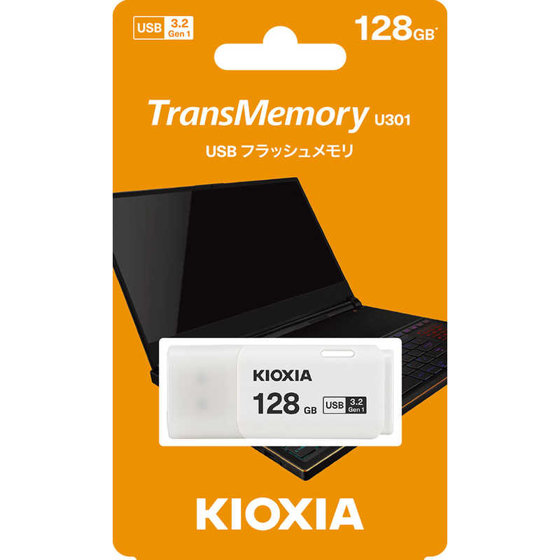 KIOXIA キオクシア　USBフラッシュメモリー　［128GB　／USB3．2　／USB　TypeA　...