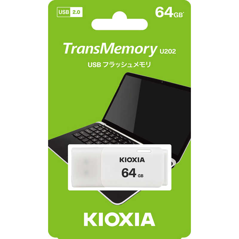 KIOXIA キオクシア　USBフラッシュメモリカード　［64GB　／USB2．0　／USB　TypeA...