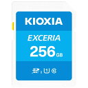 KIOXIA キオクシア SDXC／SDHC UHS−1 メモリーカード 256GB R100 KSDU-A256G
