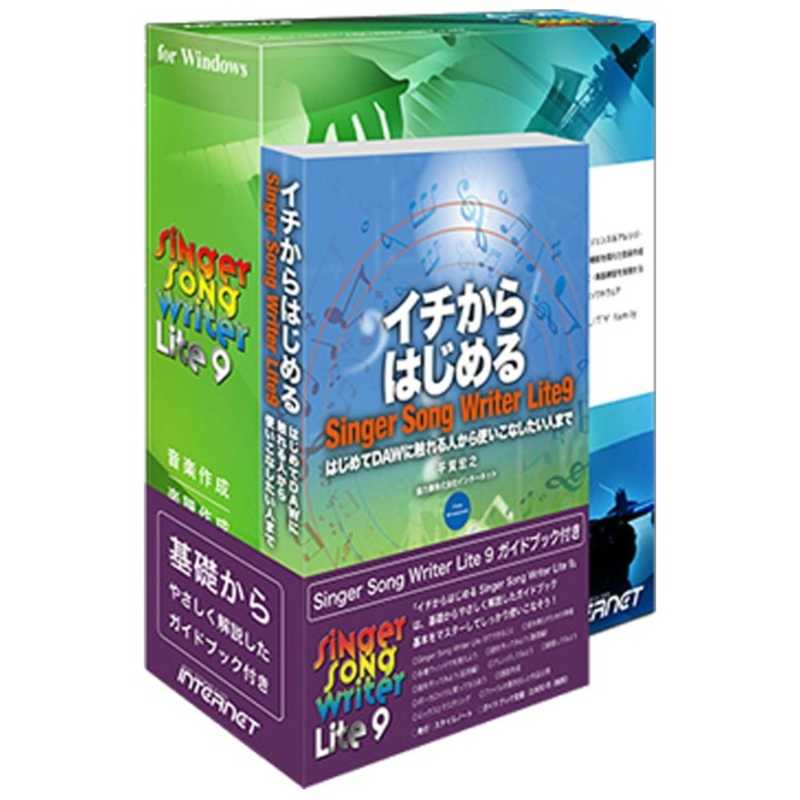 インターネット　〔Win版〕Singer　Song　Writer　Lite　9　−ガイドブック付き−　SINGER SONG WRITER L