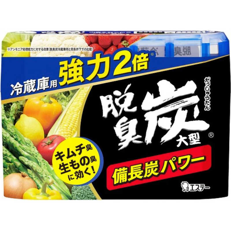 エステー　脱臭炭　冷蔵庫用　大型　240g