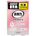 エステー 消臭プラグ 替ブロッサム