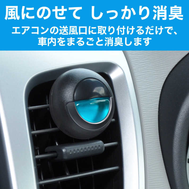 エステー　クルマの消臭力 クリップタイプ クリーンスカッシュ 3.2ml×4個セット